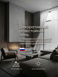 белый